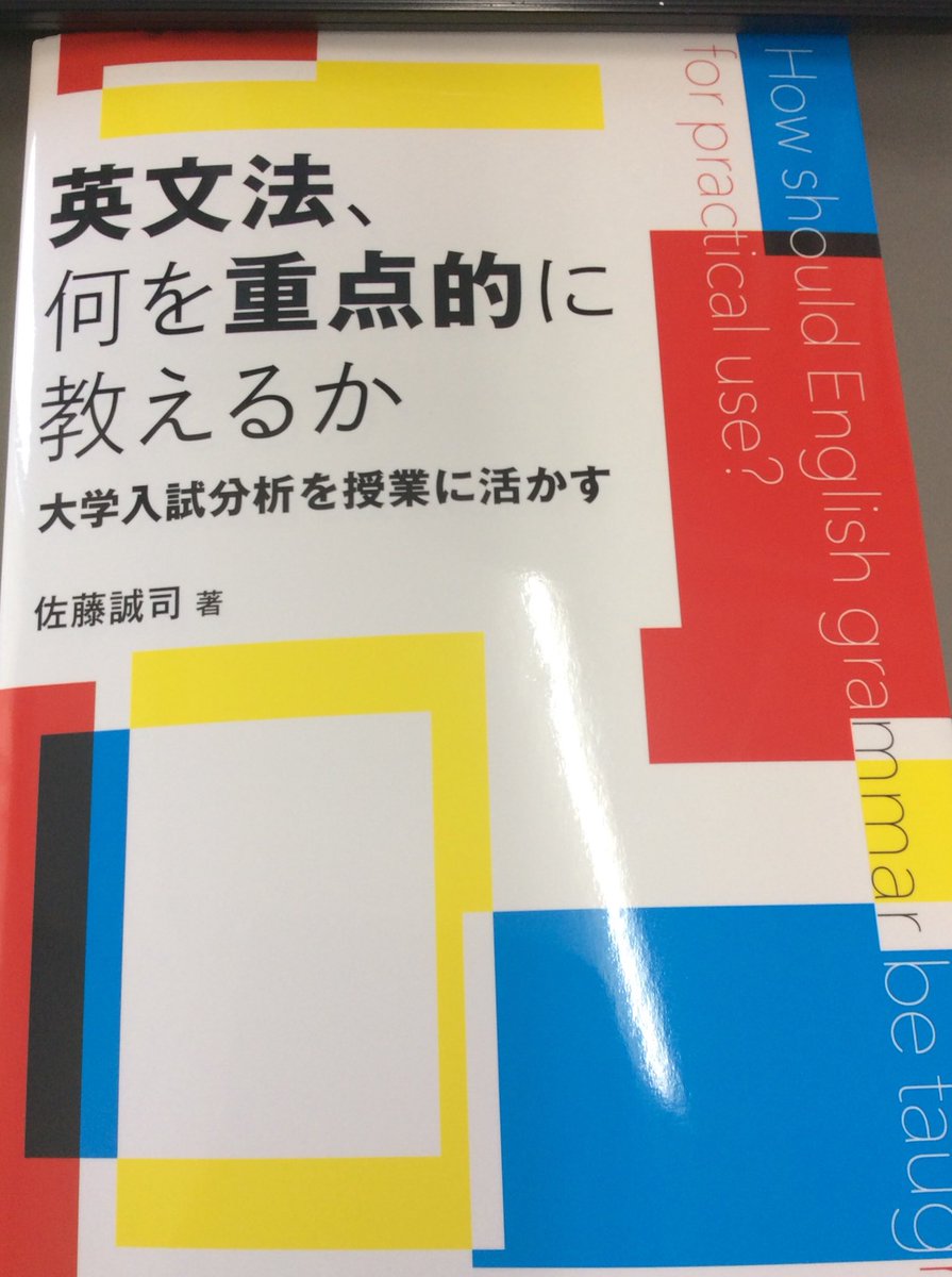 Takashi Matsui この著者によれば と言えばよく 仮定法を使う必要はありません とのこと なんて軽薄な言葉へのアプローチなのかと悲しくなる