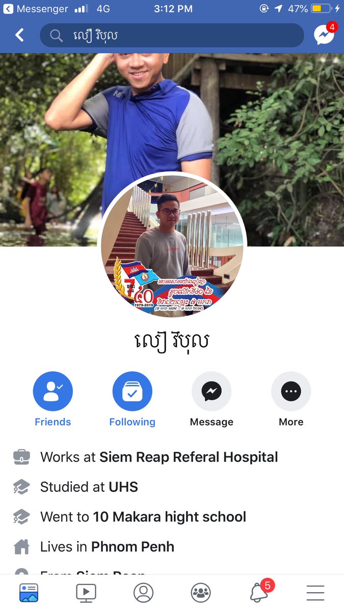klong8157's tweet photo. ខ្ទើយលាក់មុន សុីអត់រើស ល្បិចច្រើនណាស់ https://t.co/xfvW4yTah7