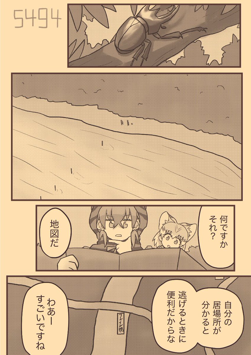 その4 