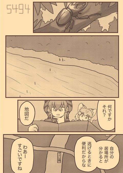その4 
