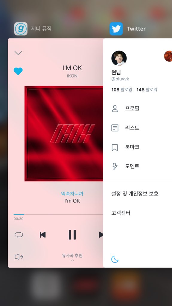 bIuvvk's tweet photo. #돌려돌려_임옥이_스밍
🔥🔥🔥
@_MY94JH27 @ZlLrLl_ @ran2com_ https://t.co/oZX1GXSf7u