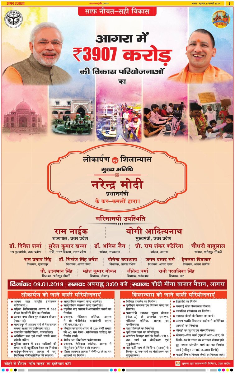 Shepherd Nandkishore Dhangar tweet media