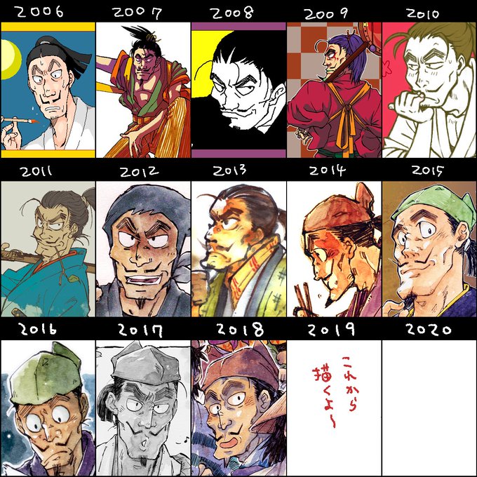 10年進化録のtwitterイラスト検索結果
