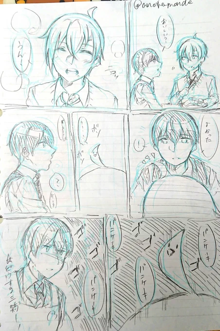 @yu_heshiv 
ゆうぎくんお借りしました!パンケーキを振る舞う三縞です! 