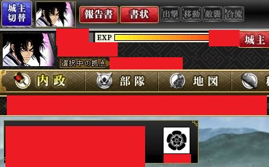 微課金さん Sengokuixa1 さん Twitter 微課金さん Sengokuixa1 さん Twitter