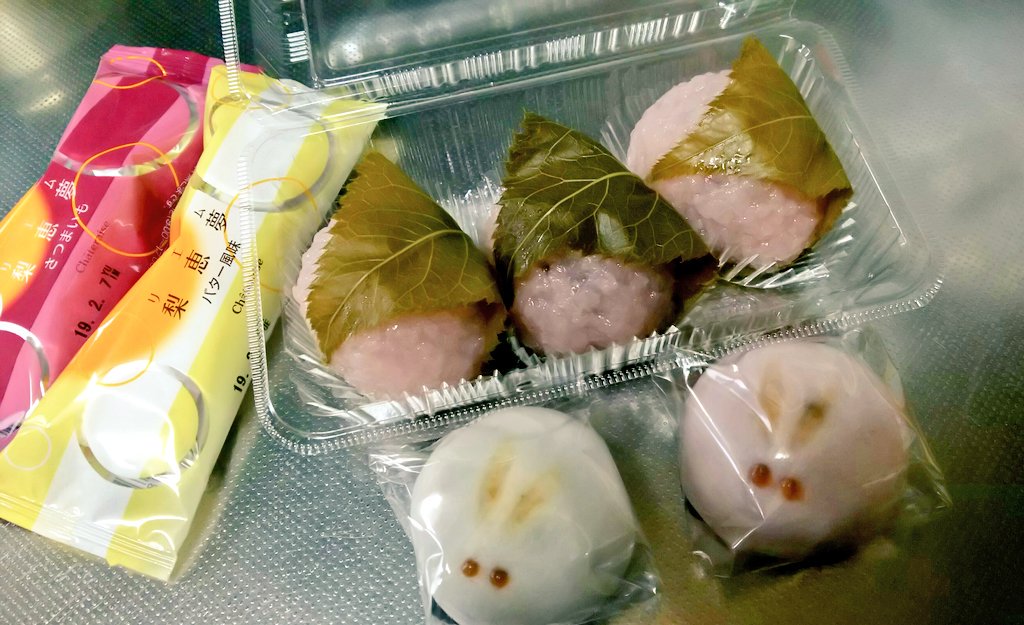 梨恵夢 梨恵夢
