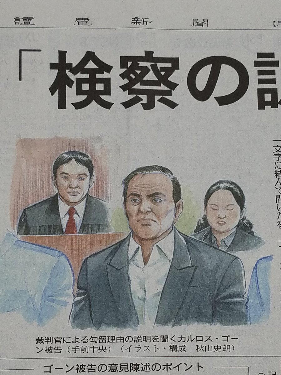 読売新聞に掲載されている沢尻エリカさんの法廷画がやたら力が入ってる 他社の法廷画も集まり それぞれの違いが見えて面白い Togetter 読売新聞に掲載されている沢尻エリカさんの法廷画がやたら力が入ってる 他社の法廷画も集まり それぞれの違いが見えて面白い Togetter