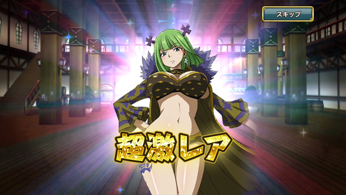 Mirajane Strauss I M So Happy I Was Only Able To Do One Pull And I Got 2 Brandish The Minute She Came Out Now I Gotta Save For Other Mirajane Strauss I M So Happy I Was Only Able To Do One Pull And I Got 2 Brandish The Minute She Came Out Now I Gotta Save For Other
