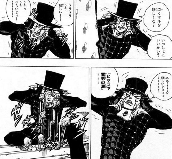 ジョジョ タグが付いているマンガ一覧 古い順 258ページ ツイコミ 仮
