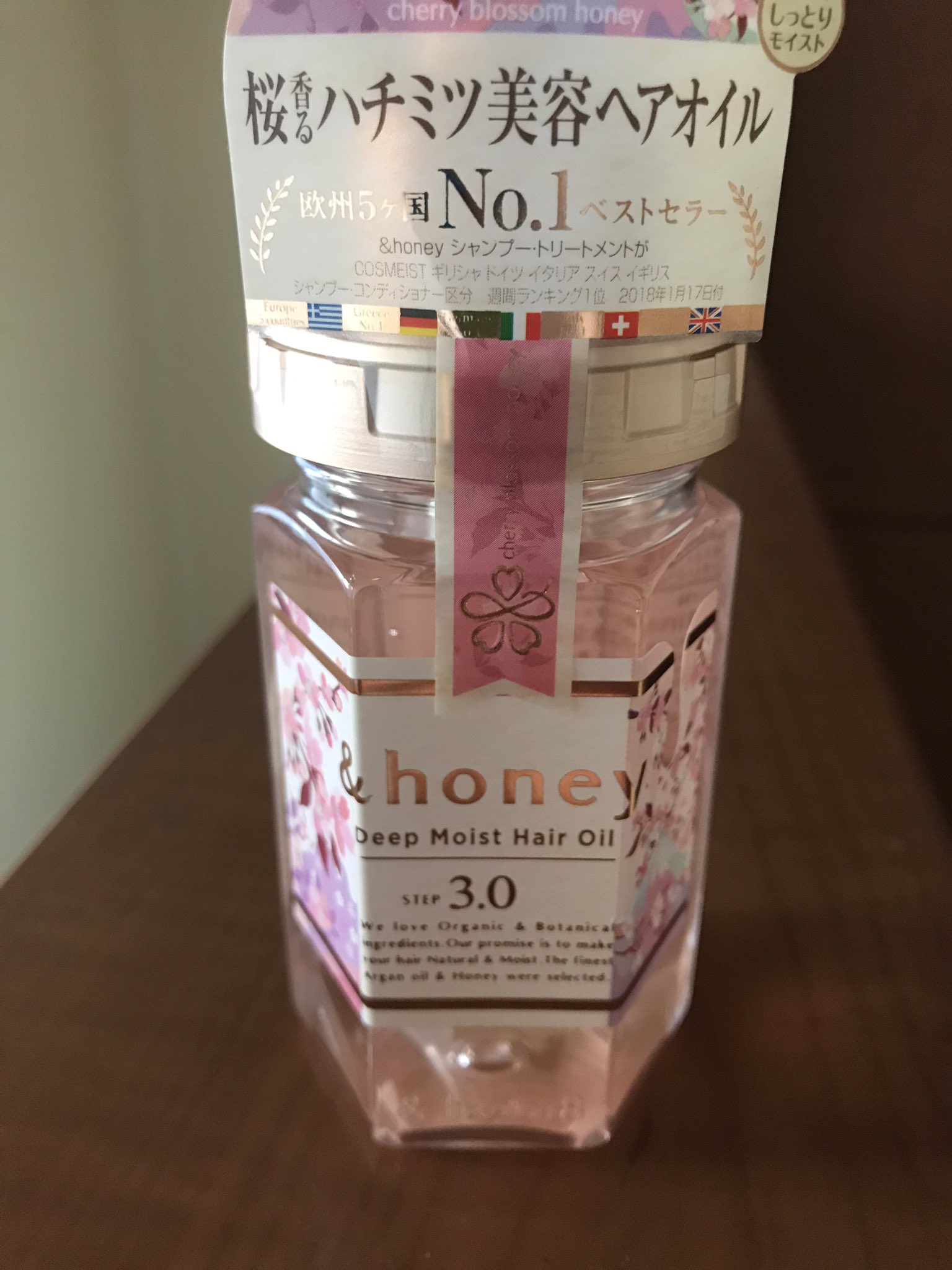 Honey のディープモイストヘアオイル 桜の香り 使い始めました 髪の毛からめっちゃいい匂いがします T Co Mkajgejzth Twitter