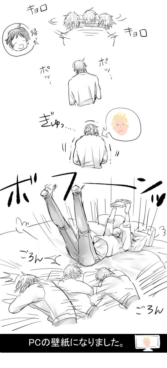 私が気に入っている??さん 