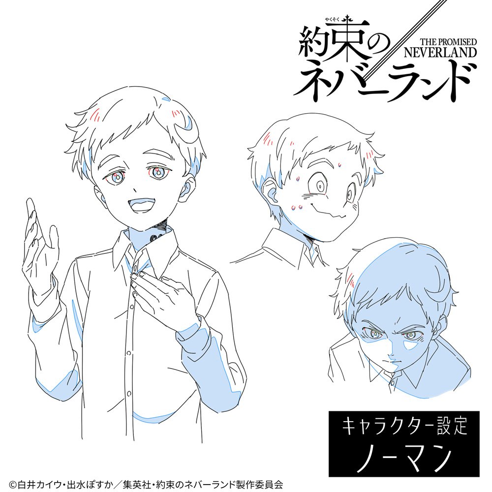 ç´„æŸã®ãƒãƒãƒ¼ãƒ©ãƒ³ãƒ‰ å…¬å¼ On Twitter æ¯Žæ—¥æ›´æ–° ã‚¢ãƒ‹ãƒ¡ ç´„ãƒãƒ åˆ¶ä½œãƒ¬ãƒ æœ¬æ—¥ã¯ã‚­ãƒ£ãƒ©ã‚¯ã‚¿ãƒ¼è¨­å®š ãƒŽãƒ¼ãƒžãƒ³ ã‚'ã