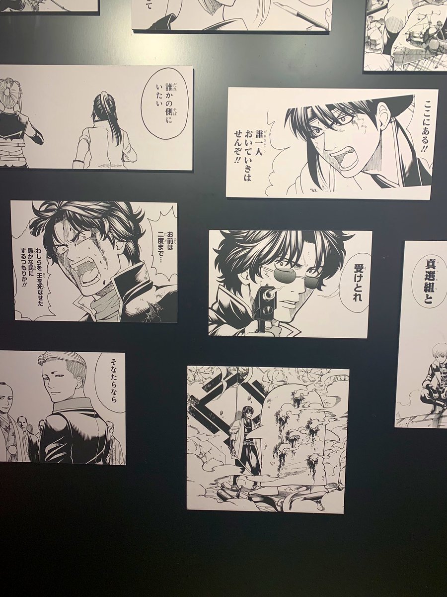 こんなにも推しに囲まれることができるこの場所がもうすぐなくなるなんてな… 