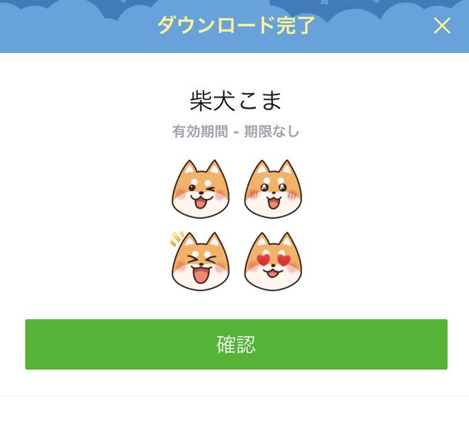 Line絵文字のtwitterイラスト検索結果 古い順 Line絵文字のtwitterイラスト検索結果 古い順