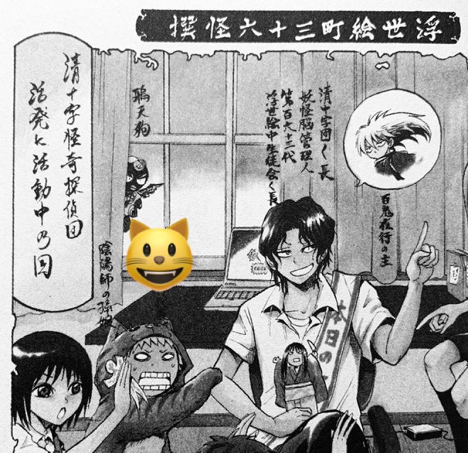 マニアックジャンプクイズ を含むマンガ一覧 ツイコミ 仮
