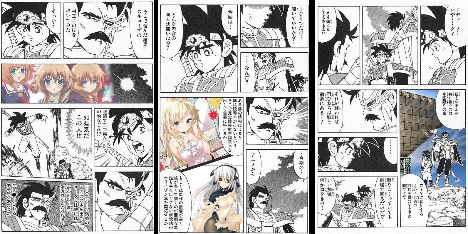 Rero 村正このはちゃんの薄い本とか描いたの Rero 村正このはちゃんの薄い本とか描いたの