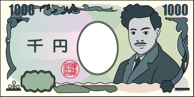 野口英世のtwitterイラスト検索結果 野口英世のtwitterイラスト検索結果