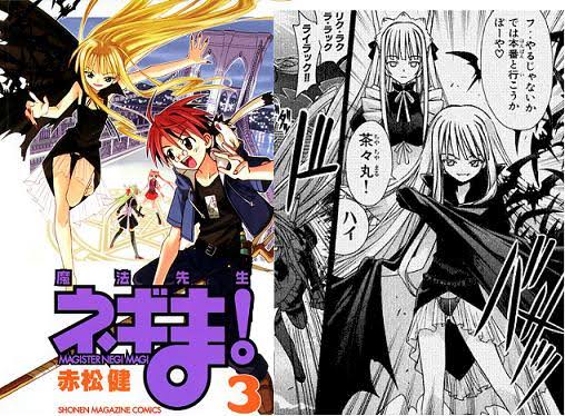 ランゲツみゅう ちなみに私の中の元祖ロリ ババァ は 魔法先生ネギま のエヴァンジェリン A K マクダウェル様です