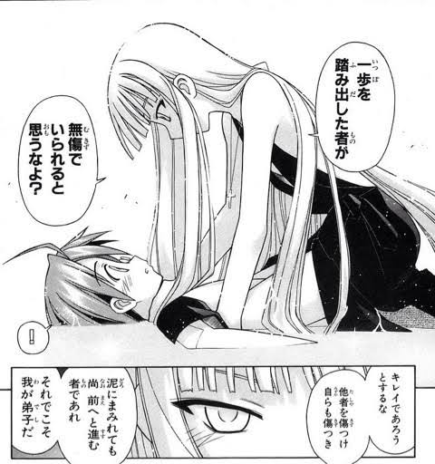 エヴァンジェリン A K マクダウェルのtwitterイラスト検索結果