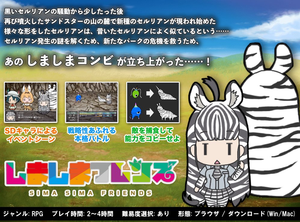 あなたのためのイラスト これまでで最高のmac フリー ゲーム