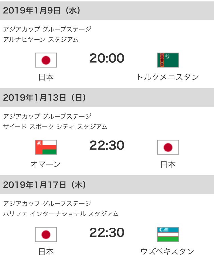 ついに今夜放送 Twitter Search Twitter ついに今夜放送 Twitter Search Twitter