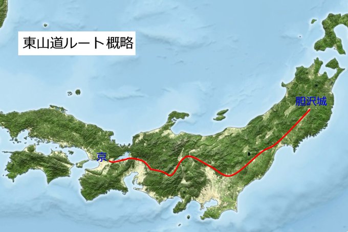 東山道のtwitterイラスト検索結果