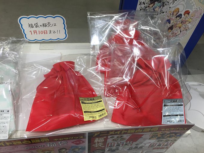 独占販売のtwitterイラスト検索結果