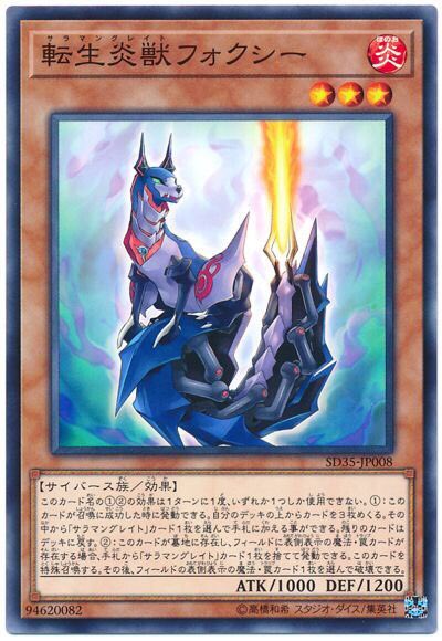 ドミノガーデン 裁定つぶやき 事務局裁定 遊戯王ocgルール情報 スキルドレイン 表側表示モンスターの効果は無効 化される が適用中 転生炎獣フォクシー を発動した場合 墓地から特殊召喚し 表側の魔法 罠を破壊する 破壊する効果 ドミノガーデン 裁定つぶやき 事務局裁定 遊戯王ocgルール情報 スキルドレイン 表側表示モンスターの効果は無効 化される が適用中 転生炎獣フォクシー を発動した場合 墓地から特殊召喚し 表側の魔法 罠を破壊する 破壊する効果