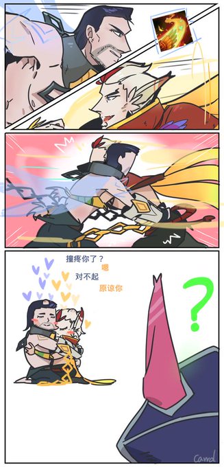 Sylas 