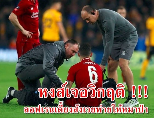 ปีนี้พ.ศ.อะไร