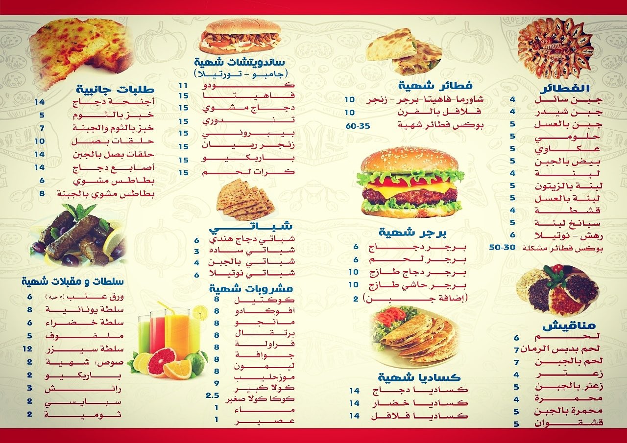 ساحة القويعية Twitterissa مطعم بيتزا لذيذ يقدم عروض مميزة للبرياني على طريقة الشيف الهندي نصف قطعة 18 ريال 0502034951 القويعية الشارع الرئيسي بجوار مكتب العمل ساحة القويعية Https T Co 08mfkhizlu