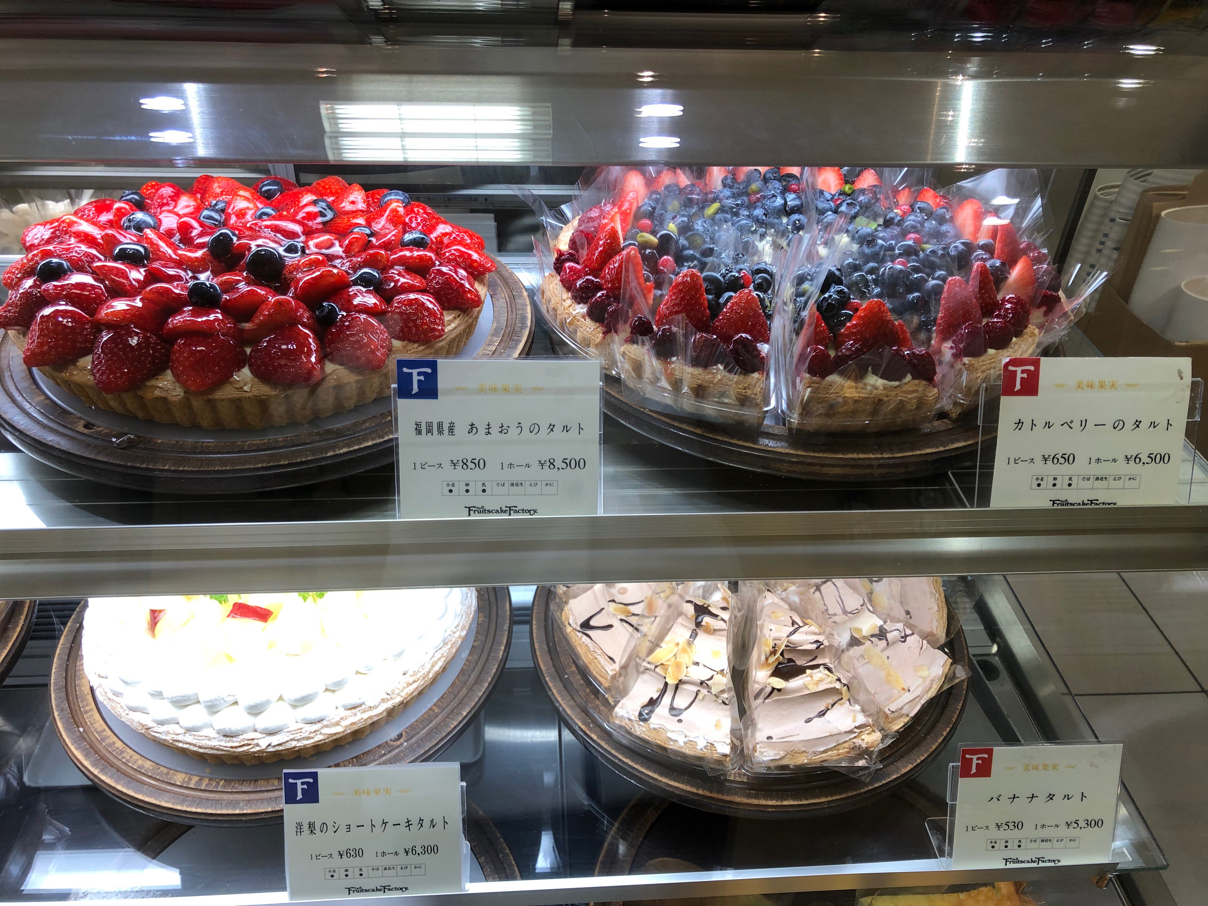 大丸札幌店 デパ地下トピックス 北海道発フルーツタルト専門店 フルーツケーキファクトリー では旬のイチゴを使ったタルトやシャルロットが勢ぞろいしています 大丸札幌 タルト いちご フルーツケーキファクトリー 北海道 旬 T