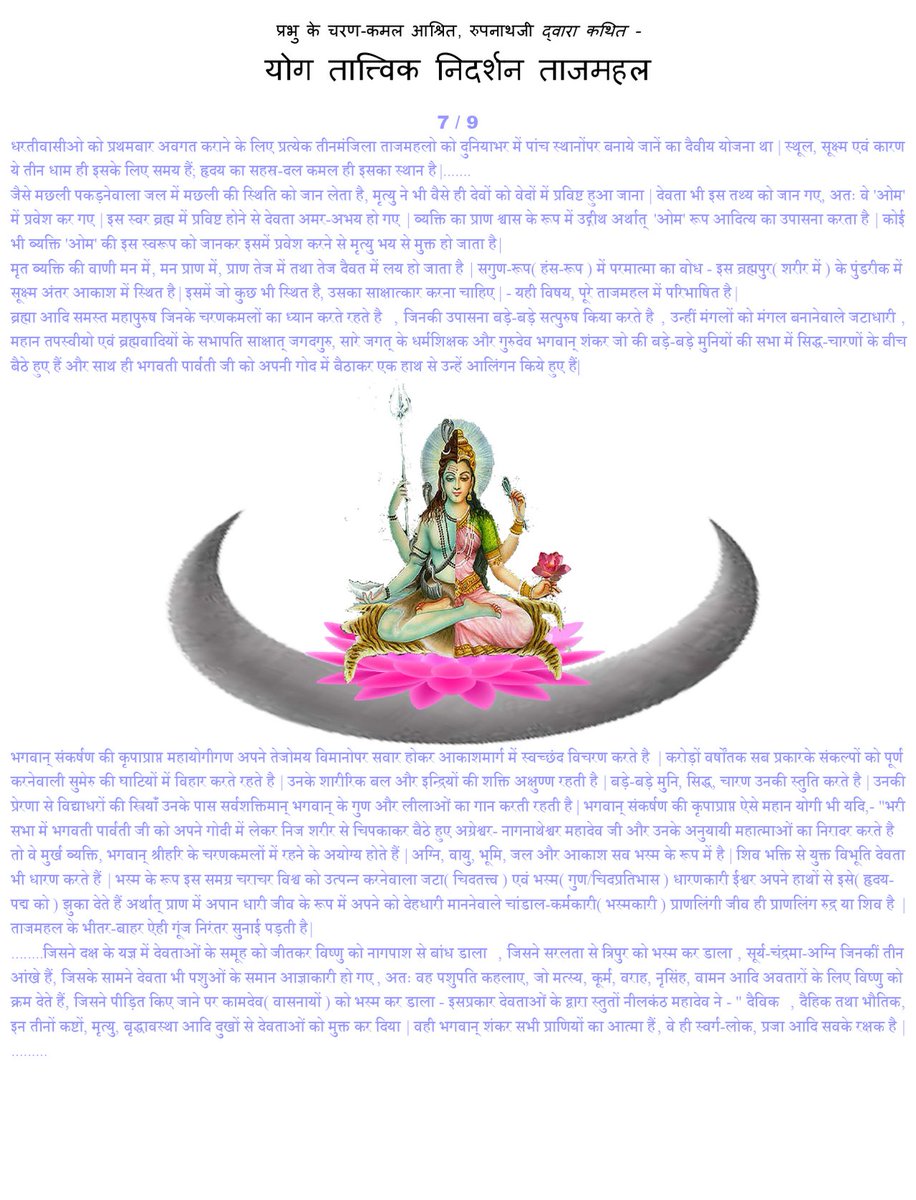 Gan_esh_Temple's tweet photo. https://t.co/LP0DBzC7Wh