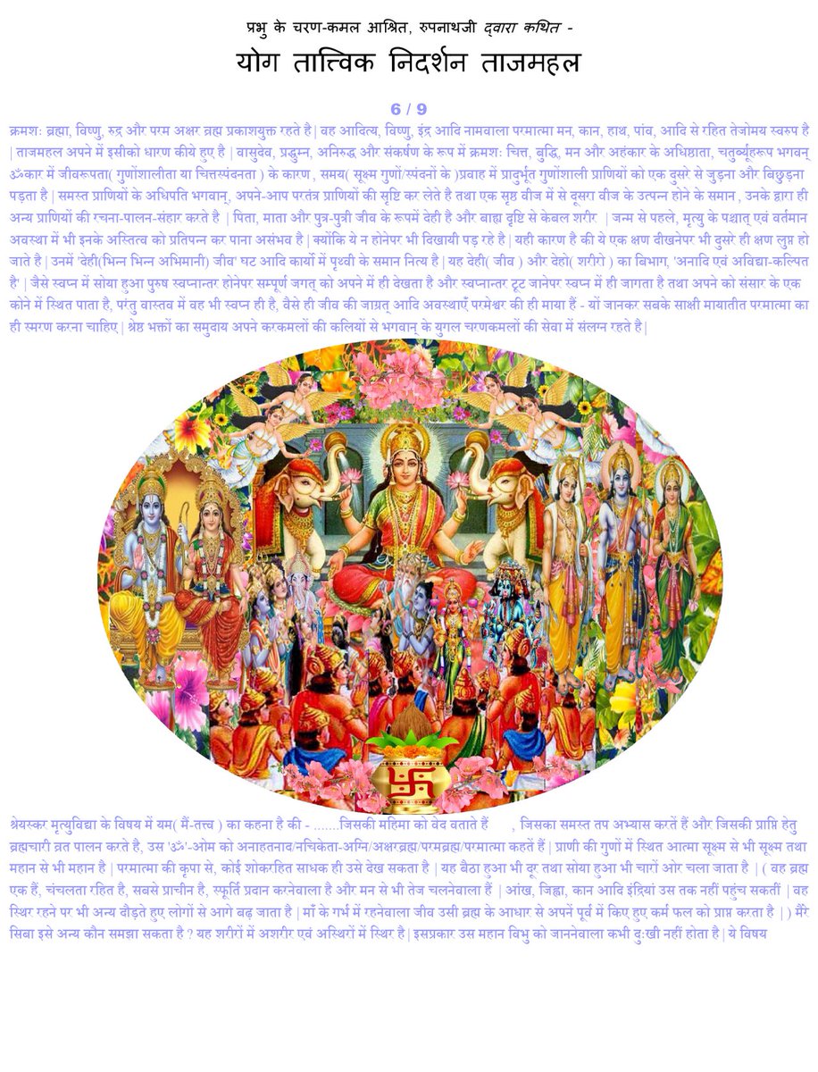 Gan_esh_Temple's tweet photo. https://t.co/GLkcZCVX47