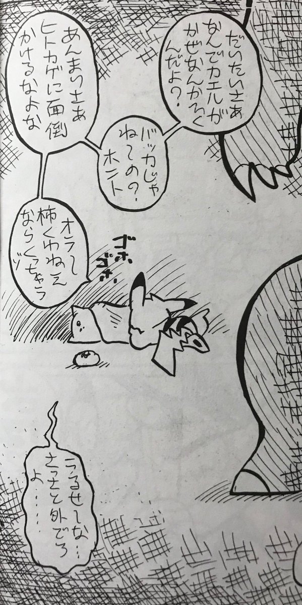 #風邪の日 

自作の漫画より。
風邪ひいた表情って、なんか色っぽいから好き。(描き方による) 