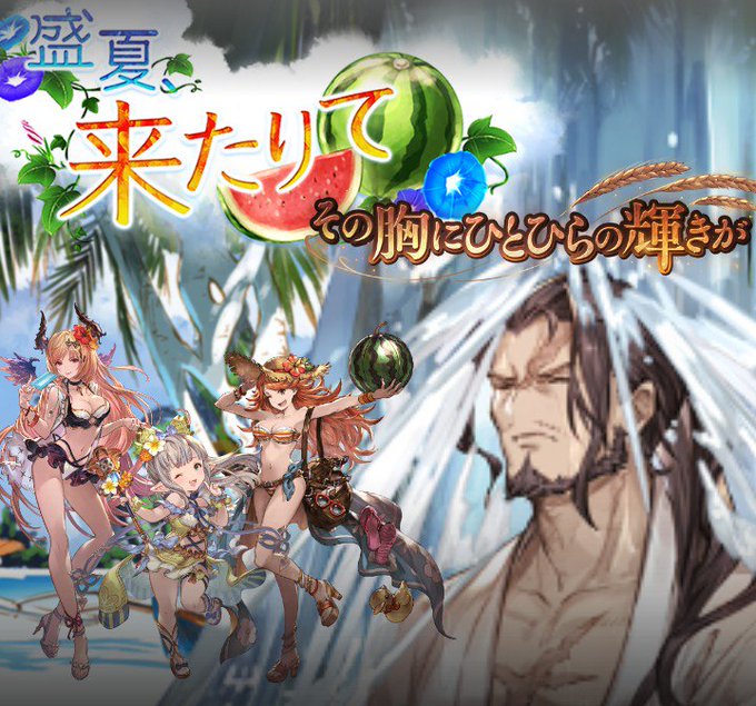 グラパスのtwitterイラスト検索結果 古い順