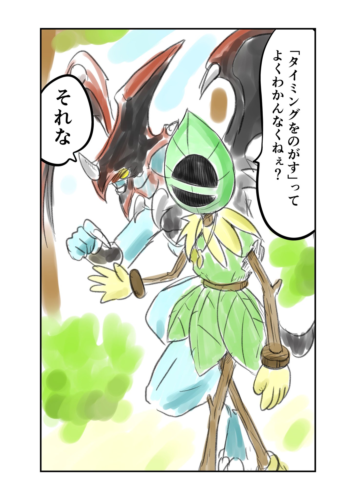 メガサワラ در توییتر リーフフェアリーとギルファーデーモン 遊戯王