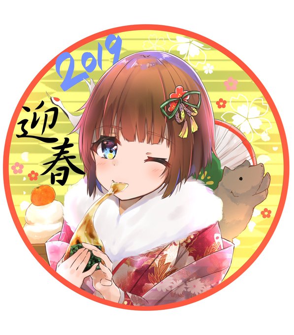 大変遅くなりましたが、あけましておめでとうございますm(_ _)m
たくさんイラストを描いて良い1年にしたいです!
イベントにも参加出来たらなと…思います!
今年からこのアカウントで活動していくことになりましたが何卒よろしくお願いします!! 