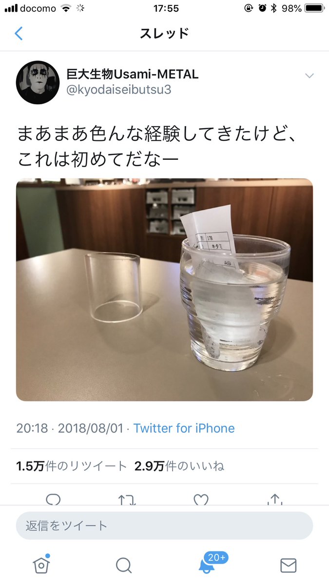 bozu_108's tweet photo. この人疲れているのかな？っと思った瞬間

入選
スマホ乗りながら自転車いじってたら事故った

電話の子機と間違えて、アイロンを耳につけたとき

話のオチから喋る

画像３枚目が金賞
４枚目が最優秀賞です↓ https://t.co/Lhw12pS6BT