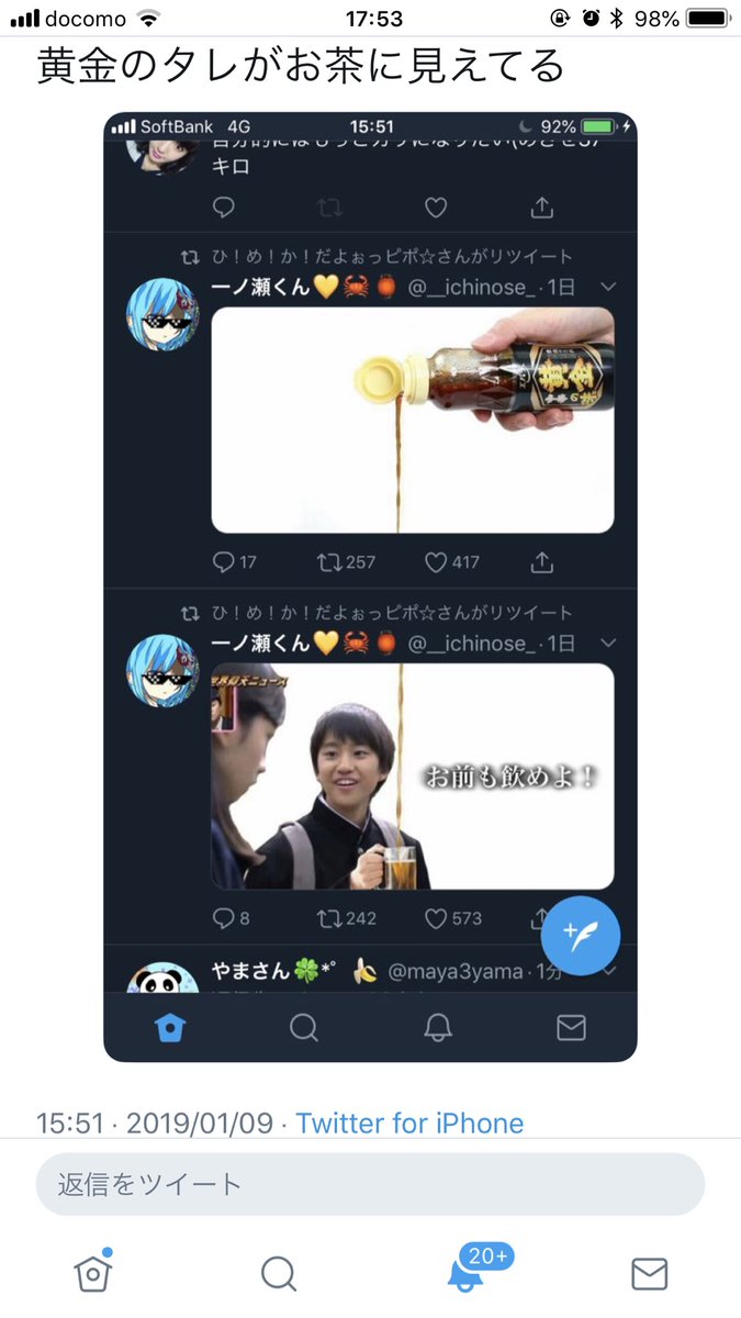 bozu_108's tweet photo. この人疲れているのかな？っと思った瞬間

入選
スマホ乗りながら自転車いじってたら事故った

電話の子機と間違えて、アイロンを耳につけたとき

話のオチから喋る

画像３枚目が金賞
４枚目が最優秀賞です↓ https://t.co/Lhw12pS6BT