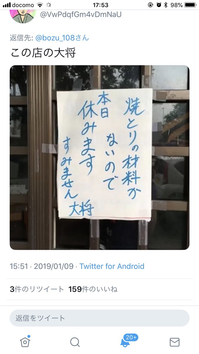 bozu_108's tweet photo. この人疲れているのかな？っと思った瞬間

入選
スマホ乗りながら自転車いじってたら事故った

電話の子機と間違えて、アイロンを耳につけたとき

話のオチから喋る

画像３枚目が金賞
４枚目が最優秀賞です↓ https://t.co/Lhw12pS6BT