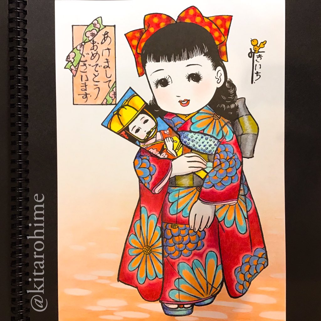 Twitter 上的 鬼太郎姫 塗り絵1枚でけた 塗り初め 大人の塗り絵 コロリアージュ きいちのぬりえ Adultcoloringbook T Co Tsz51gu65y Twitter