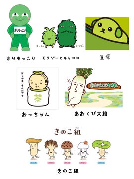 どのキャラが好きだった 平成に登場したキャラクターたちをまとめた画像が 懐かしすぎる と話題に ニコニコニュース