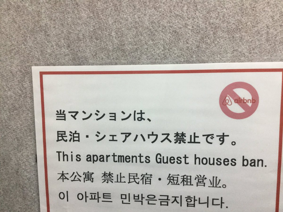 36パターンの会話に使える句動詞とその用法