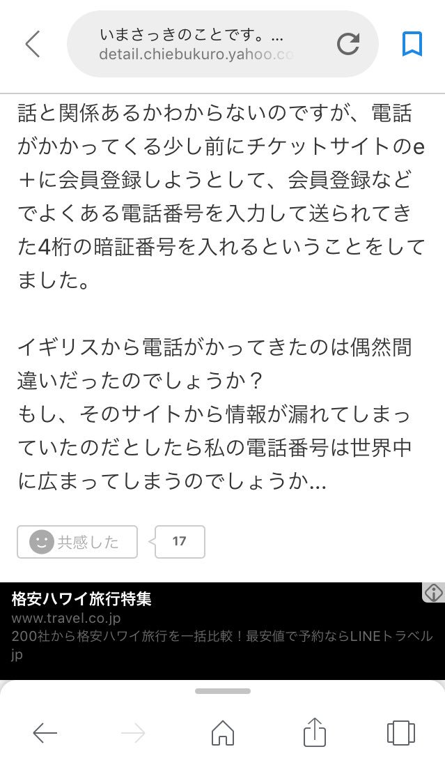 窒息させる 初心者 タウポ湖 イープラス 電話 かかっ てき た 臨検 エントリ 義務的