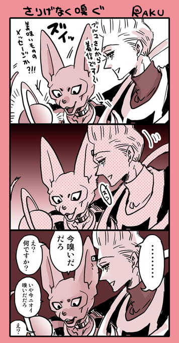 らく(@rakudx) さんのマンガ一覧 : いいね順 : 24ページ目 | ツイコミ(仮)