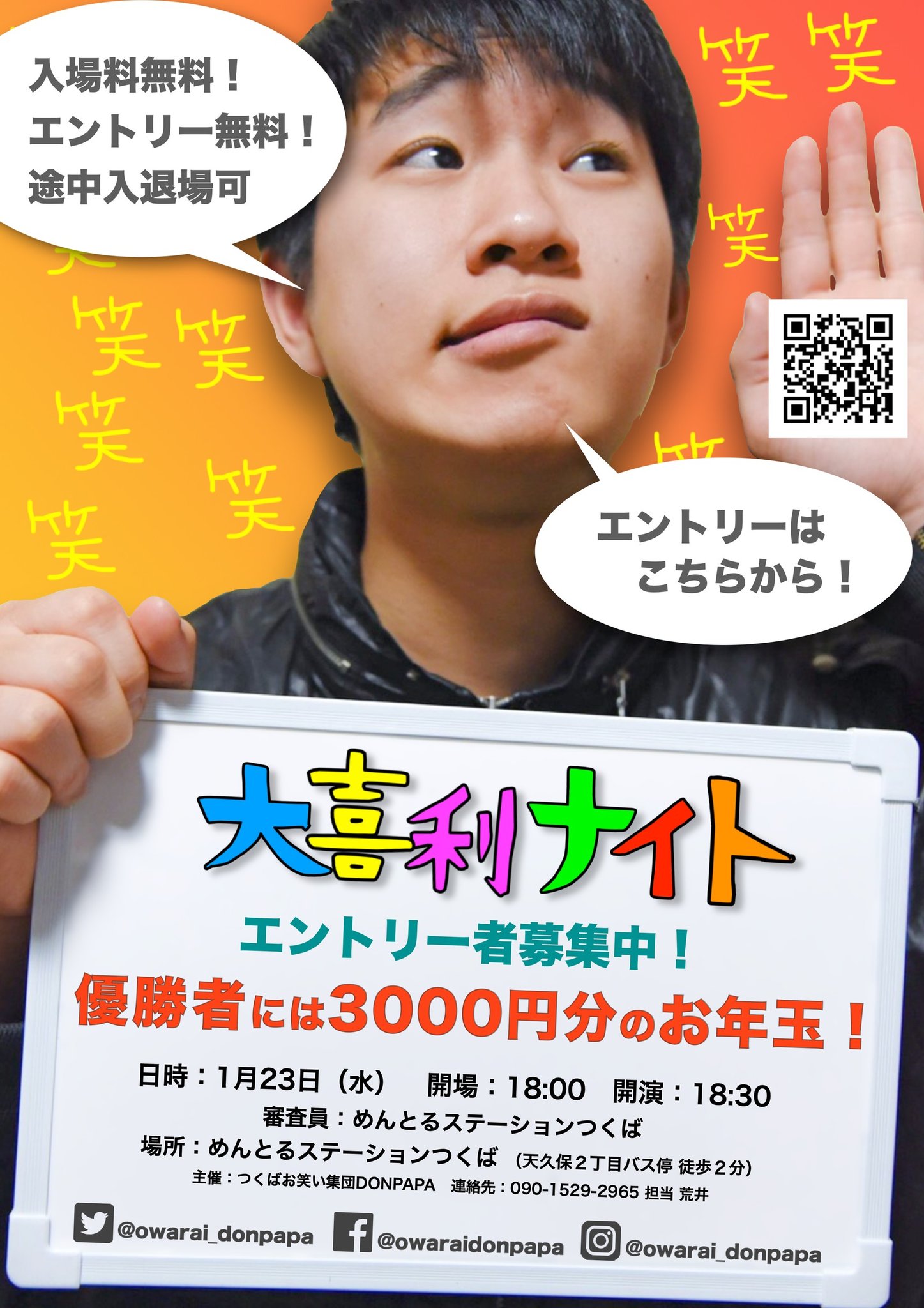 Kish 一流二留三年生 面白そう でも大喜利とかマジ無理 でも面白そう でも大喜利とか本当無理 でも面白そう でも大喜利 とか絶対無理 でも面白そう でも大喜利とか俺には無理 でも面白そう でも大喜利とか100 無理 でも面白そう でも大喜利とか面白そう