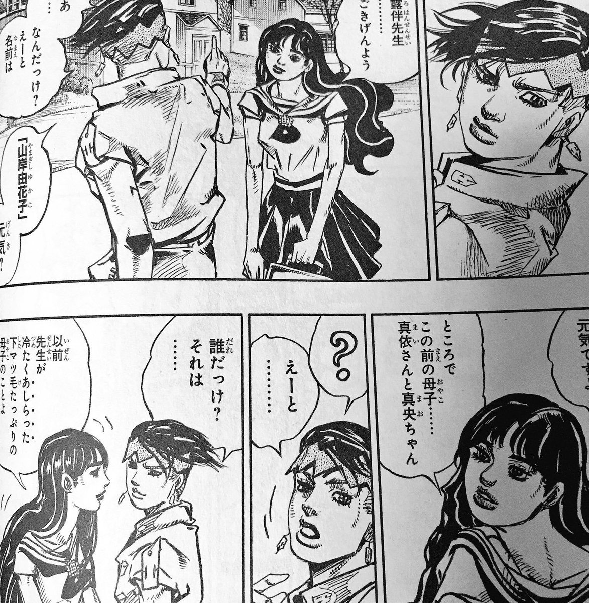 Twitter 上的 マッスルブラザーのり 実写版ジョジョ 山岸由花子役が小松菜奈ちゃんだとは知らなかった というか実写化当時は小松菜奈ちゃんを知らなかった ーっ ということで実写版ジョジョをレンタルして見ました 実写版 由花子 すごく良かったです 制服