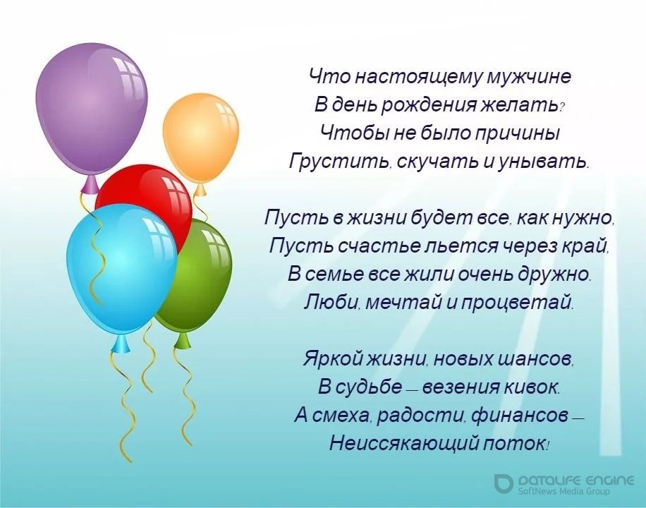 Коллектив МБУ ДО г.Ульяновск "ЦРТДиЮ им.А.Матросова" поздравляет Хаутиева Шарпудина Маулиевича с Днем рождения и желает ему во всем удачи и благополучия! Пусть жизнь меняется лишь только к лучшему!!!