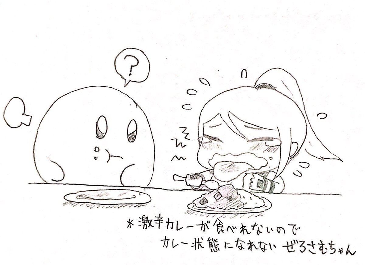 Twoucan ぜろさむちゃん の注目ツイート イラスト マンガ